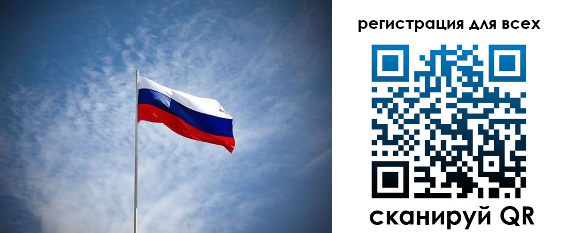 регистрация в Брянске