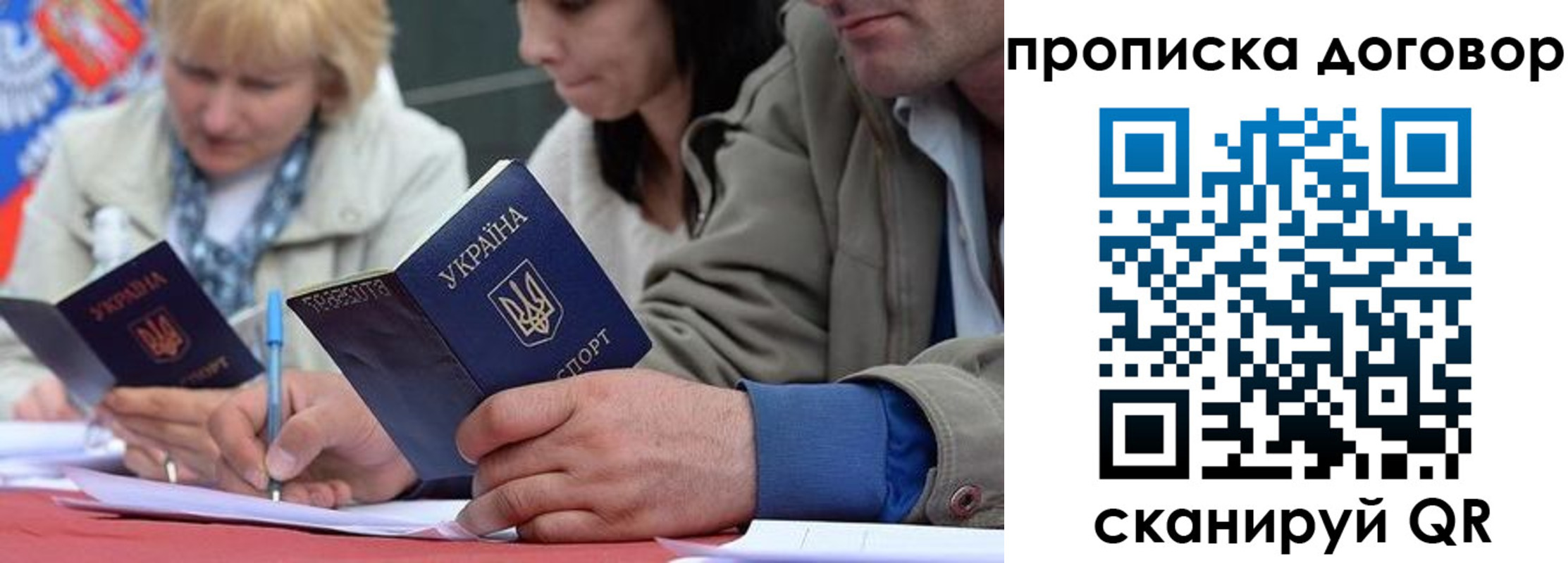 временная регистрация госуслуги в Брянске